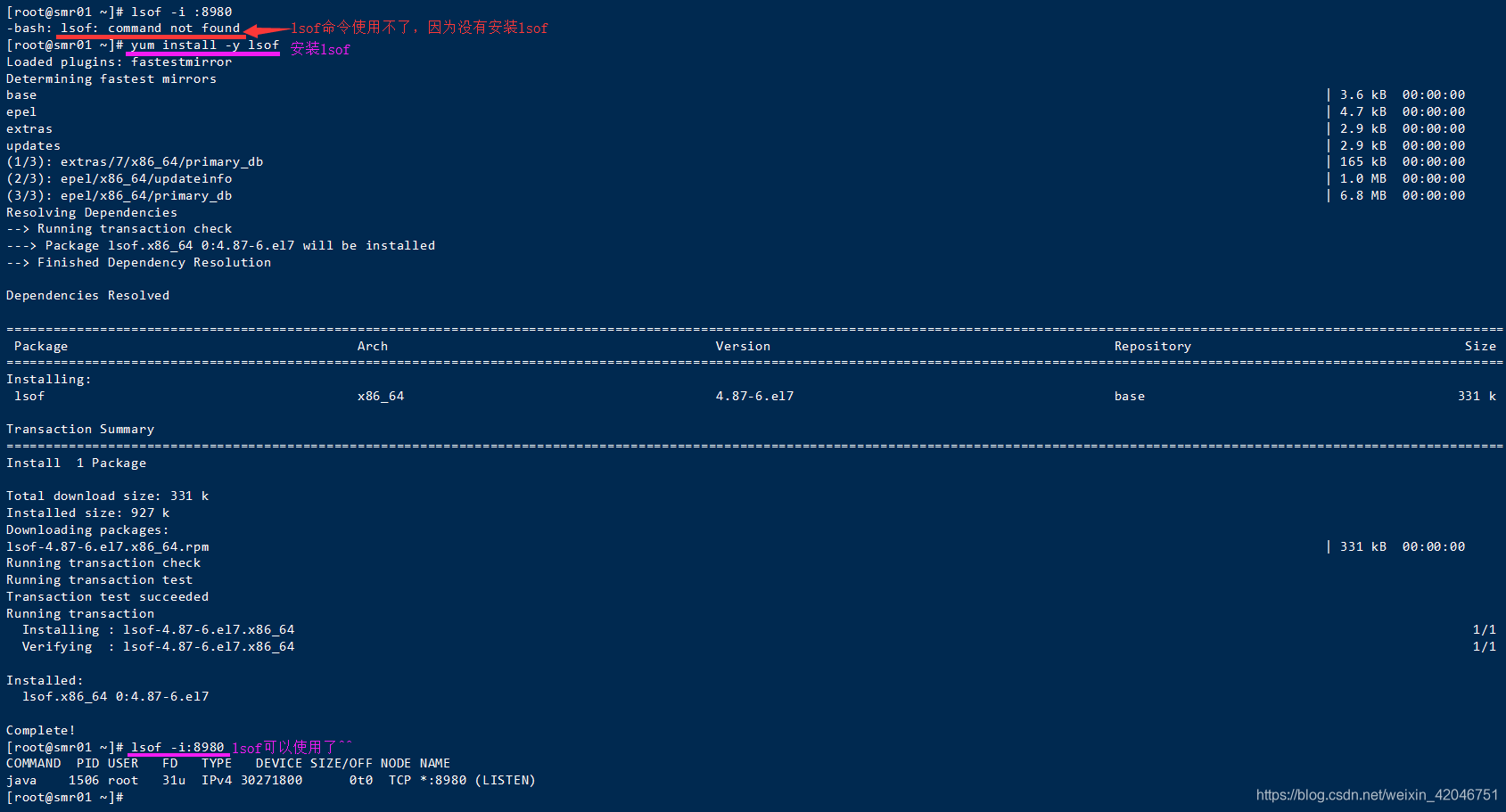 Linux用lsof命令时 提示 Bash Lsof Command Not Found 且随疾风前行 Go的博客 Csdn博客 Linux用lsof命令时 提示 Bash Lsof Command Not Found 且随疾风前行 Go的博客 Csdn博客