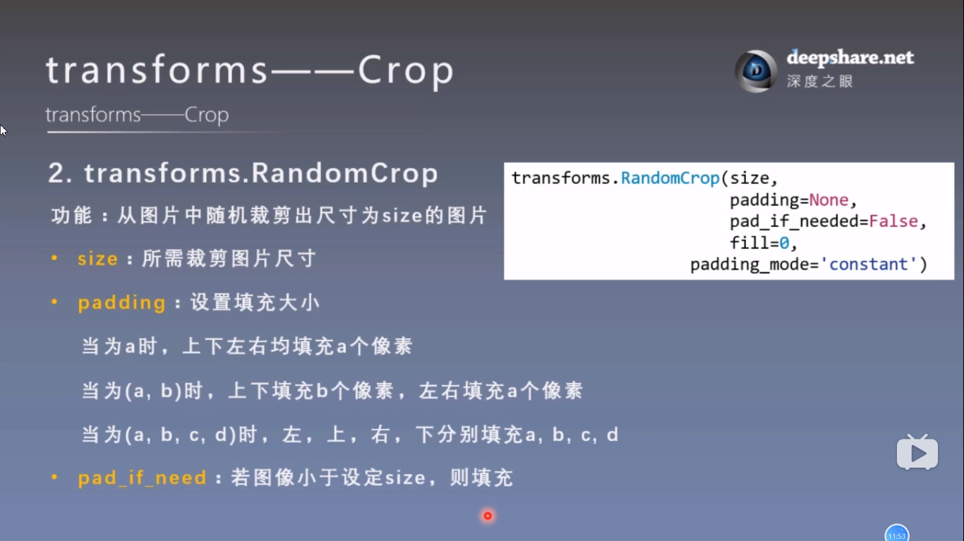 pytorch深度学习实践5 dataloader和dataset transform运行机制