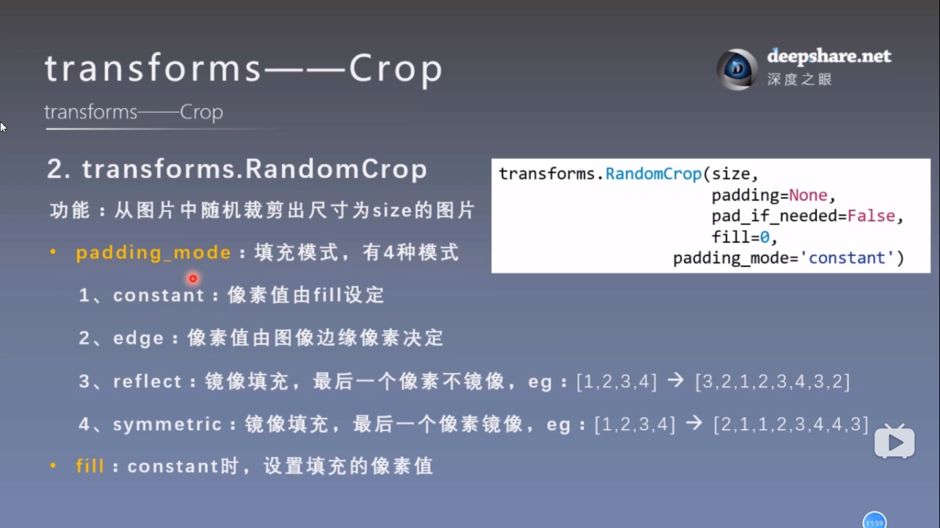 pytorch深度学习实践5 dataloader和dataset transform运行机制