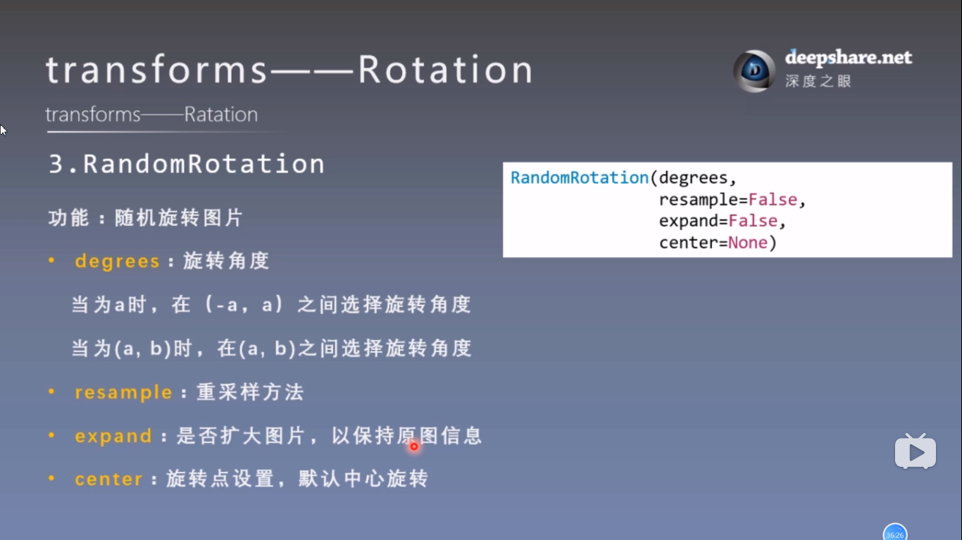 pytorch深度学习实践5 dataloader和dataset transform运行机制