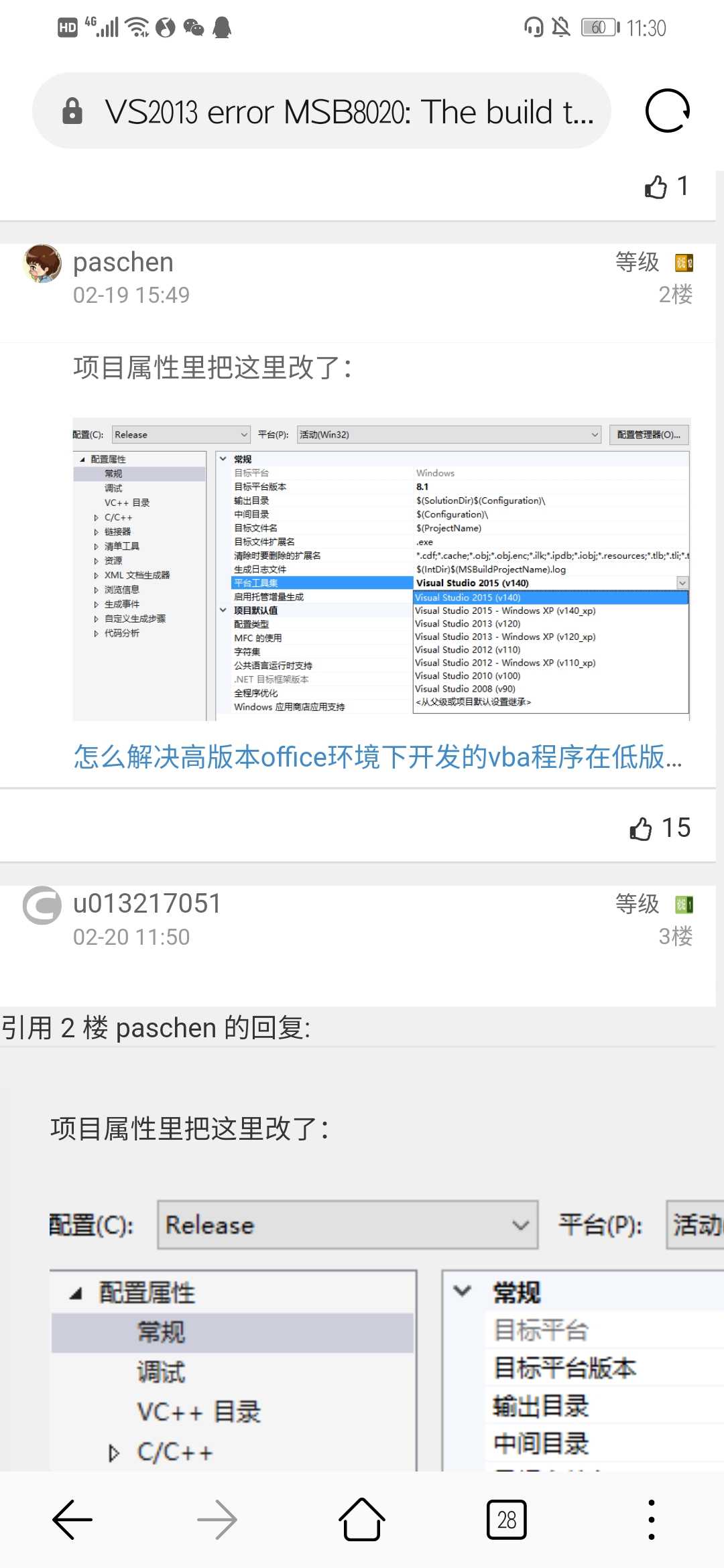 funcode环境配置（亲测有效）