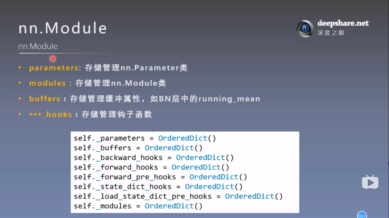 pytorch深度学习实践5 dataloader和dataset transform运行机制