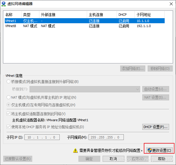 ip自己能设置吗 watermark,type_ZmFuZ3poZW5naGVpdGk,shadow_10,text_aHR0cHM6Ly9ibG9nLmNzZG4ubmV0L2ppYWxpbjYzMTA=,size_16,color_FFFFFF,t_70