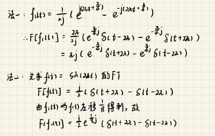 ▲ 学生的求解过程