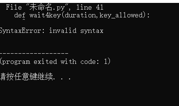 python跑的时候出现了“syntaxerror: invalid syntax”，怎么找也找不到问题！求助！_syntaxerror ...