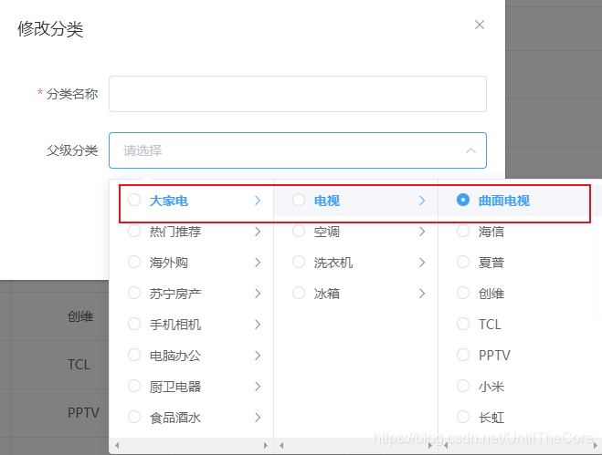 有正确数据但无回显