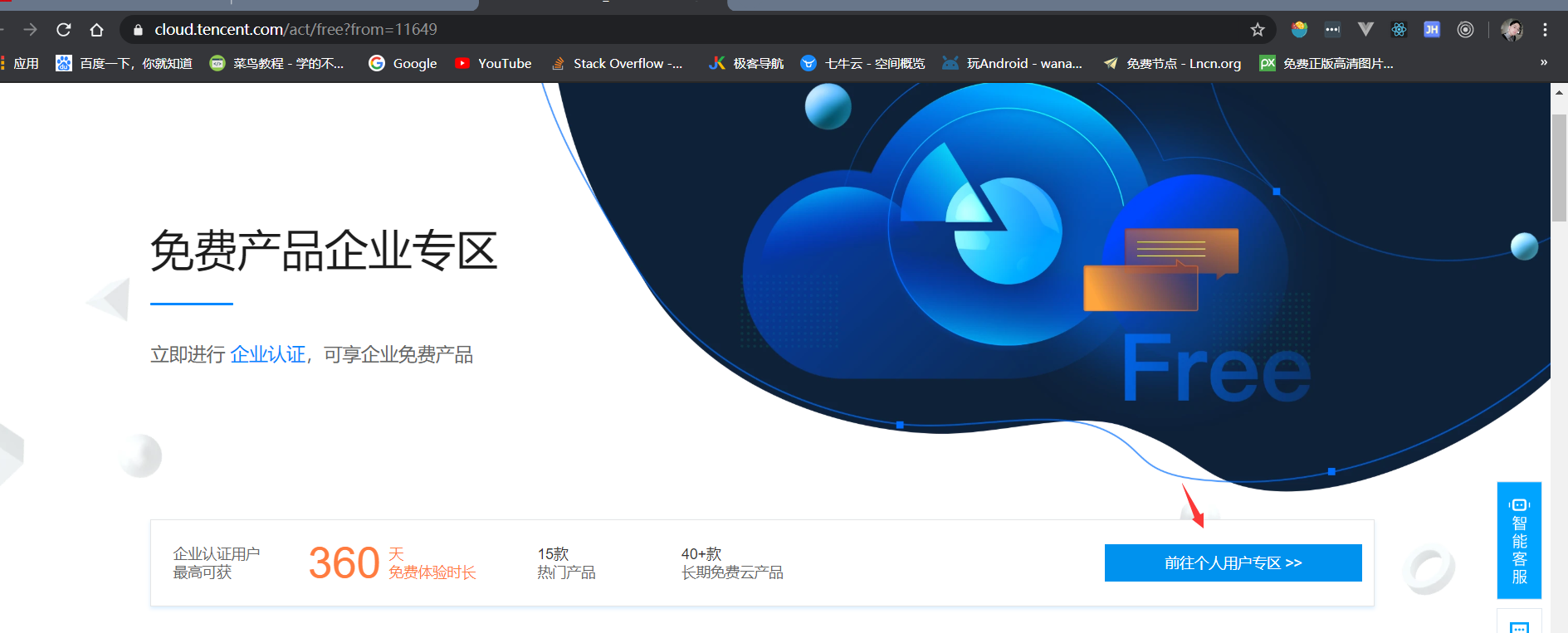 云服务器环境搭建云服务器部署web项目绑定域名及httpsweb项目的开发