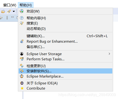 软件构造 一点五 利用eclipse自动生成uml Class Diagram的方法 内附详细步骤以及图片 Qq 的博客 Csdn博客