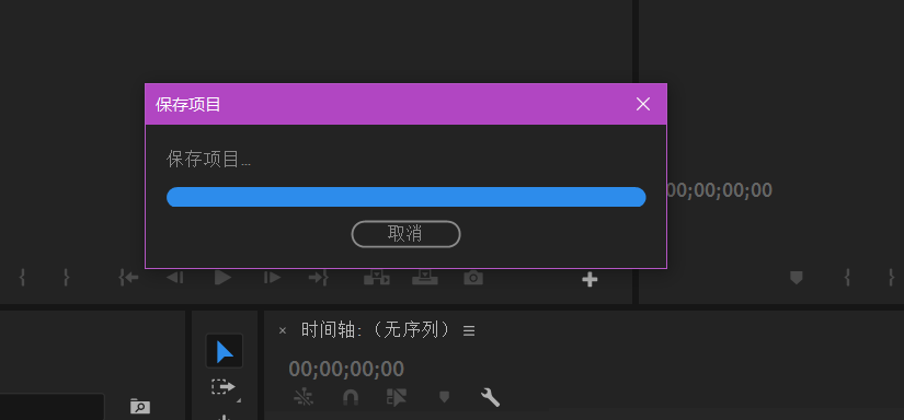 视频剪辑 - Pr入门[第一次学习] - 小白蜕变!!!网络卢已好运哒~-
