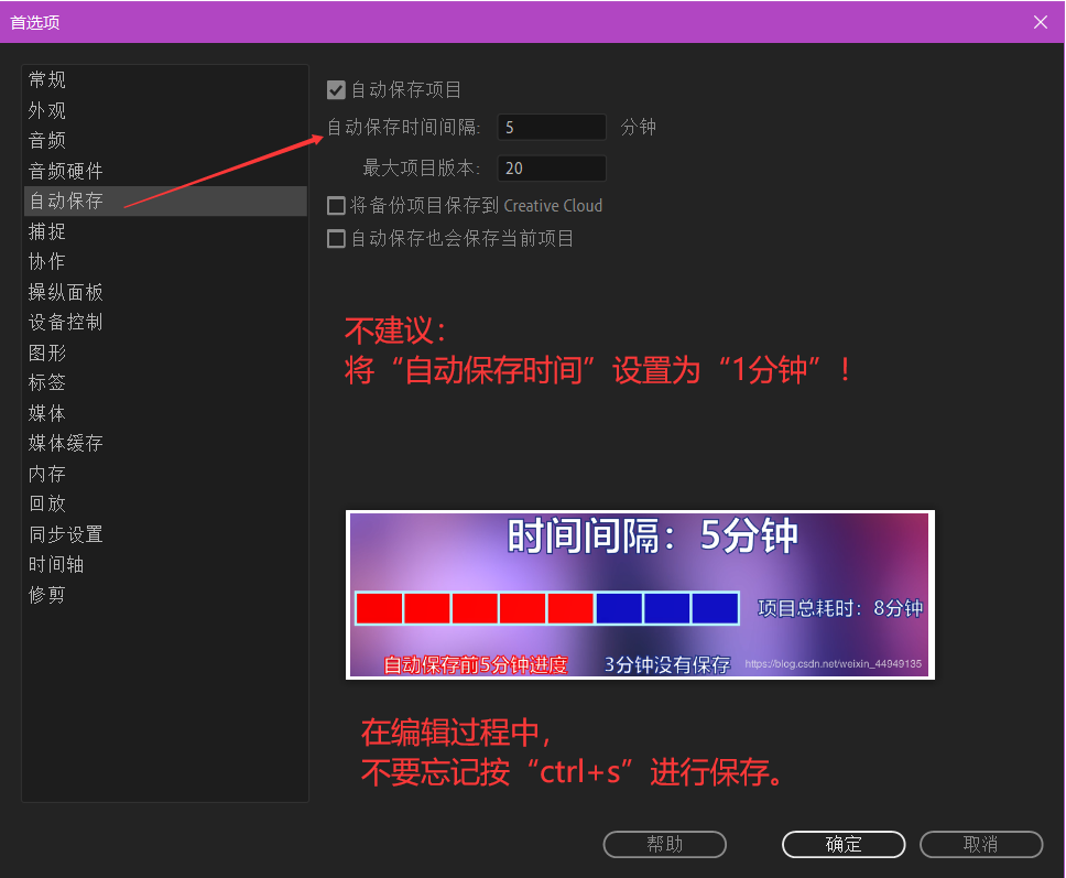 视频剪辑 - Pr入门[第一次学习] - 小白蜕变!!!网络卢已好运哒~-