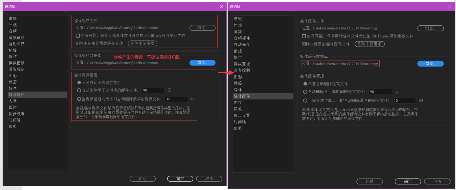 视频剪辑 - Pr入门[第一次学习] - 小白蜕变!!!网络卢已好运哒~-