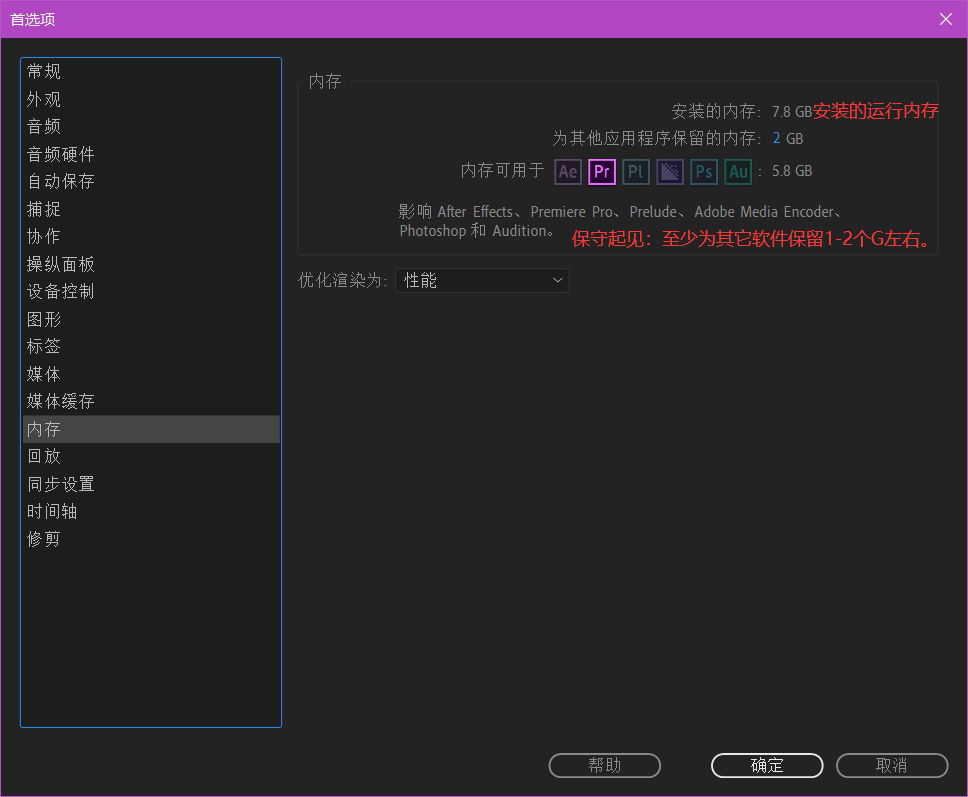 视频剪辑 - Pr入门[第一次学习] - 小白蜕变!!!网络卢已好运哒~-