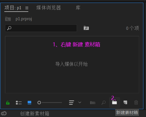 视频剪辑 - Pr入门[第一次学习] - 小白蜕变!!!网络卢已好运哒~-