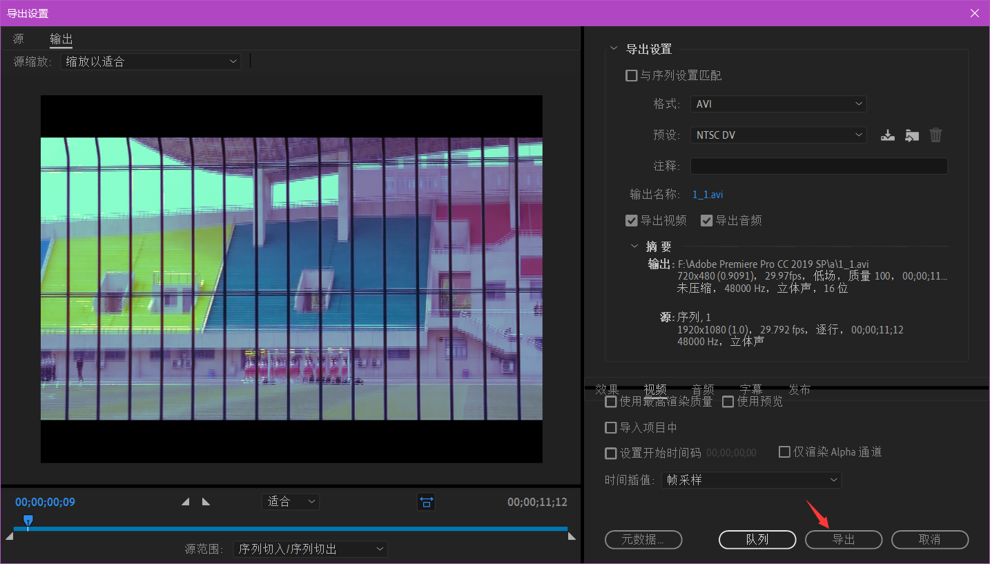 视频剪辑 - Pr入门[第一次学习] - 小白蜕变!!!网络卢已好运哒~-