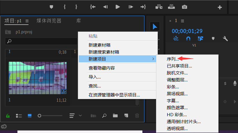 视频剪辑 - Pr入门[第一次学习] - 小白蜕变!!!网络卢已好运哒~-