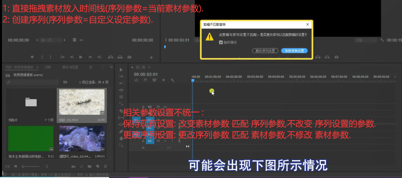 视频剪辑 - Pr入门[第一次学习] - 小白蜕变!!!网络卢已好运哒~-