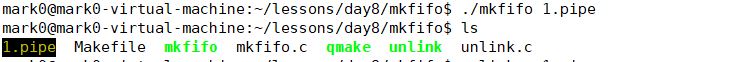 mkfifo