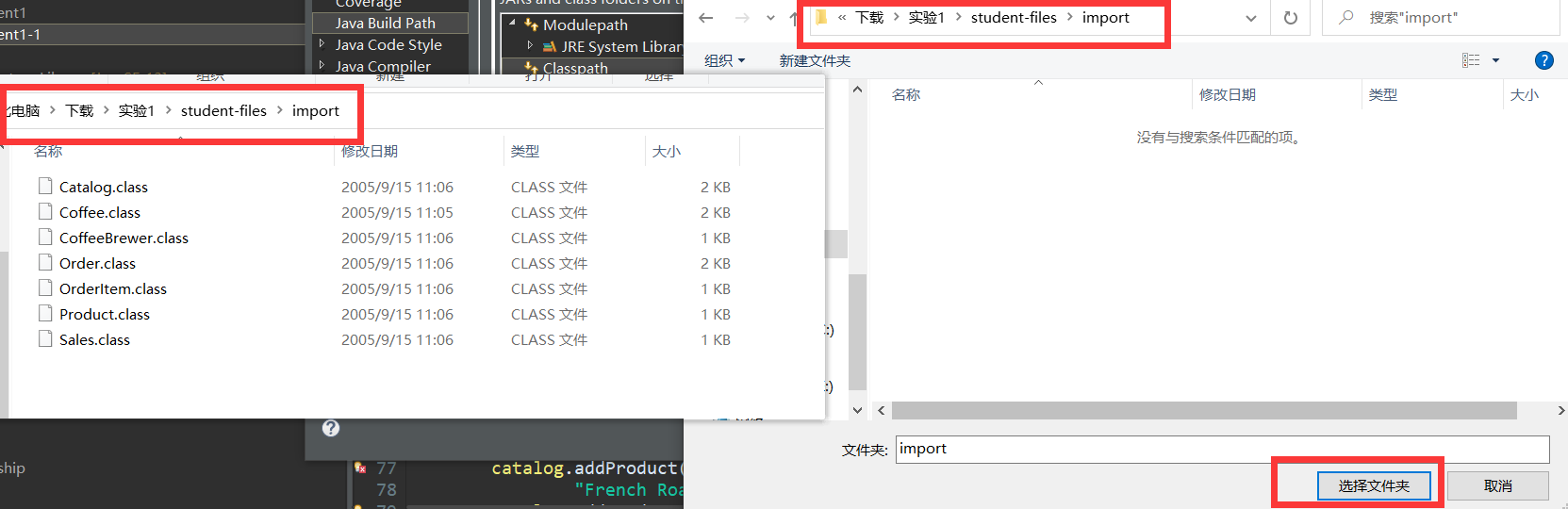 【图文】【新手向】如何向eclipse中导入.class文件_eclipse .class-CSDN博客