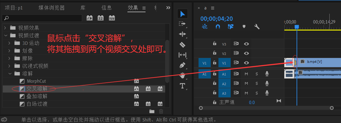 视频剪辑 - Pr入门[第一次学习] - 小白蜕变!!!网络卢已好运哒~-
