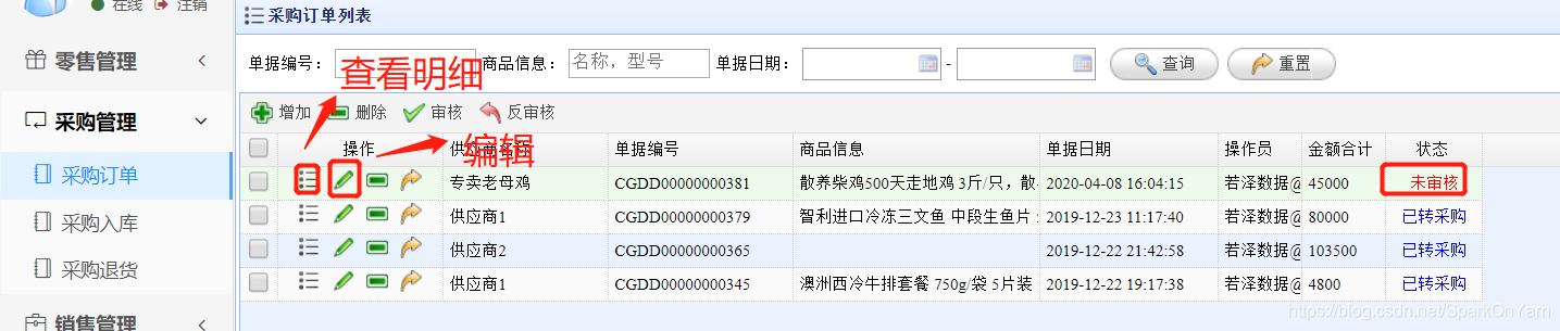 ここに画像の説明を挿入