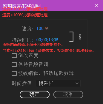 视频剪辑 - Pr入门[第一次学习] - 小白蜕变!!!网络卢已好运哒~-