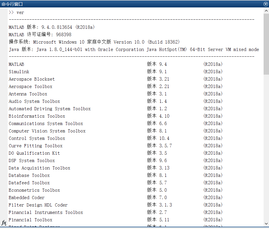 simulink coder 8.14