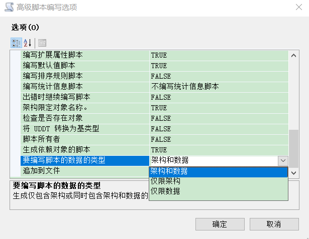 mac能使用的建模_lingo for mac 建模_mac 数据库建模