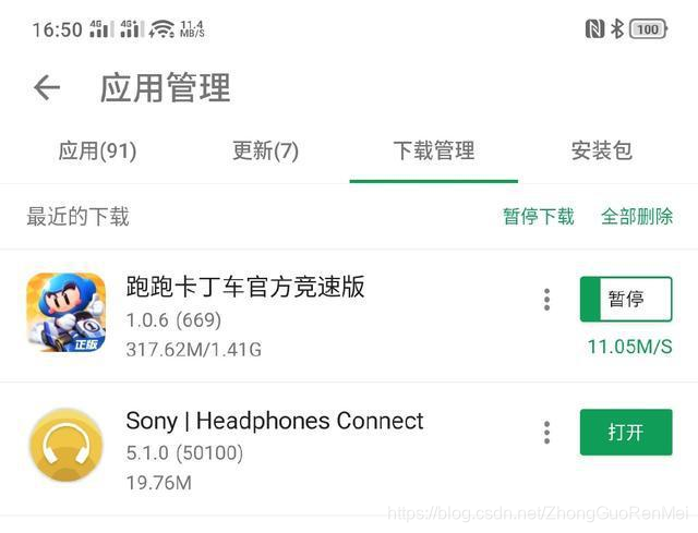 wifi5和wifi6区别在哪里 watermark,type_ZmFuZ3poZW5naGVpdGk,shadow_10,text_aHR0cHM6Ly9ibG9nLmNzZG4ubmV0L1pob25nR3VvUmVuTWVp,size_16,color_FFFFFF,t_70