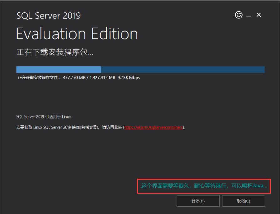 安装SQL Server 2019 + SSMS管理工具_sql server 2019 数据库管理工具-CSDN博客