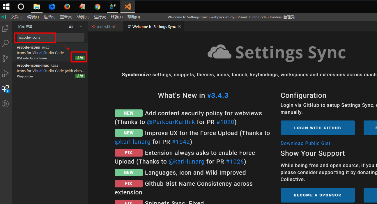 vscode中常用图标主题：【vscode-icons】_有红黄绿三个圆圈的编辑器-CSDN博客