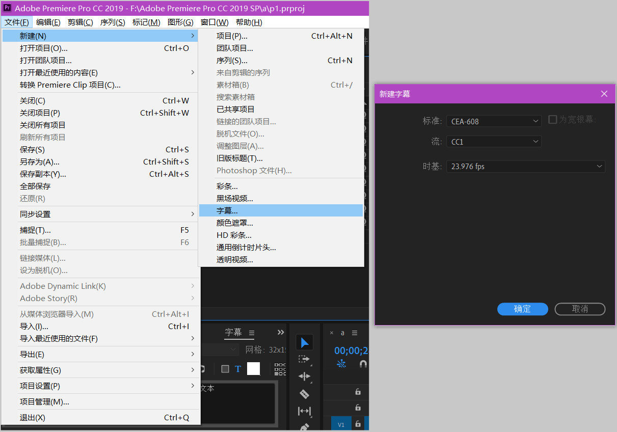 视频剪辑 - Pr入门[第一次学习] - 小白蜕变!!!网络卢已好运哒~-
