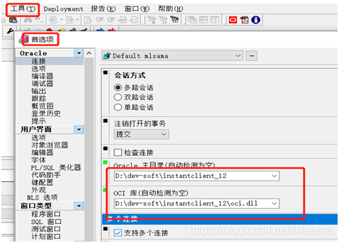 plsql无法连接oracle,报错:ORA-12514