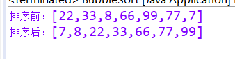 冒泡排序运行结果