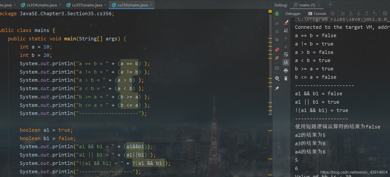 在这里插入图片描述