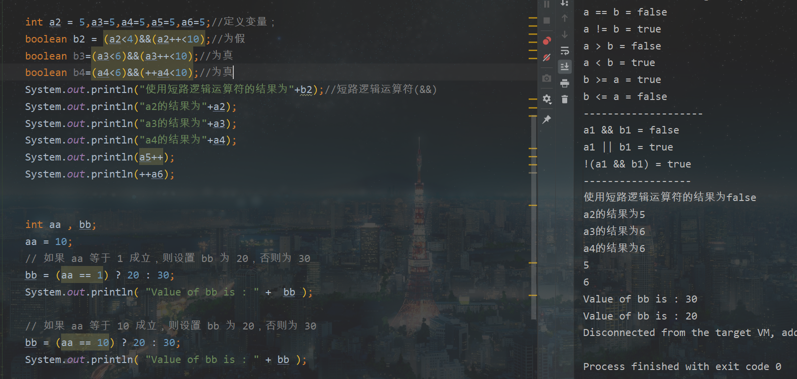 在这里插入图片描述