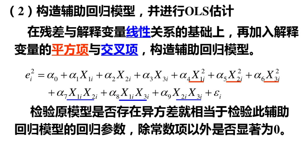 方差GDP(3)