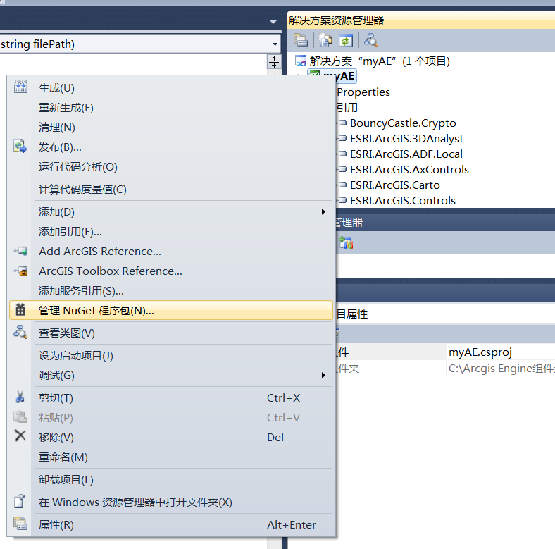 NPOI in use in VS2010 (for quick export to EXCEL) - Programmer Sought