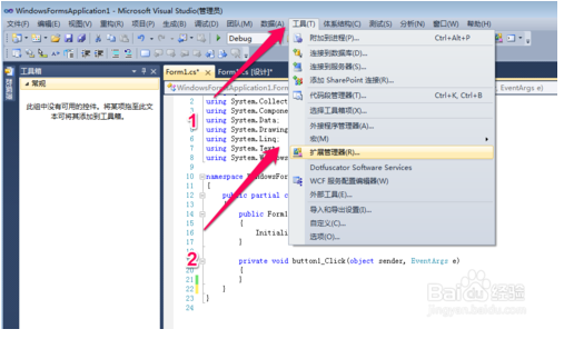NPOI in use in VS2010 (for quick export to EXCEL) - Programmer Sought