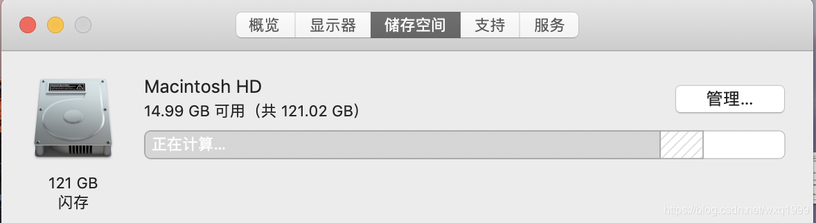 Macbook Pro 17版a1708 更换ssd Wxq的博客 Csdn博客 Macbookpro17换固态硬盘 Macbook Pro 17版a1708 更换ssd Wxq的博客 Csdn博客 Macbookpro17换固态硬盘