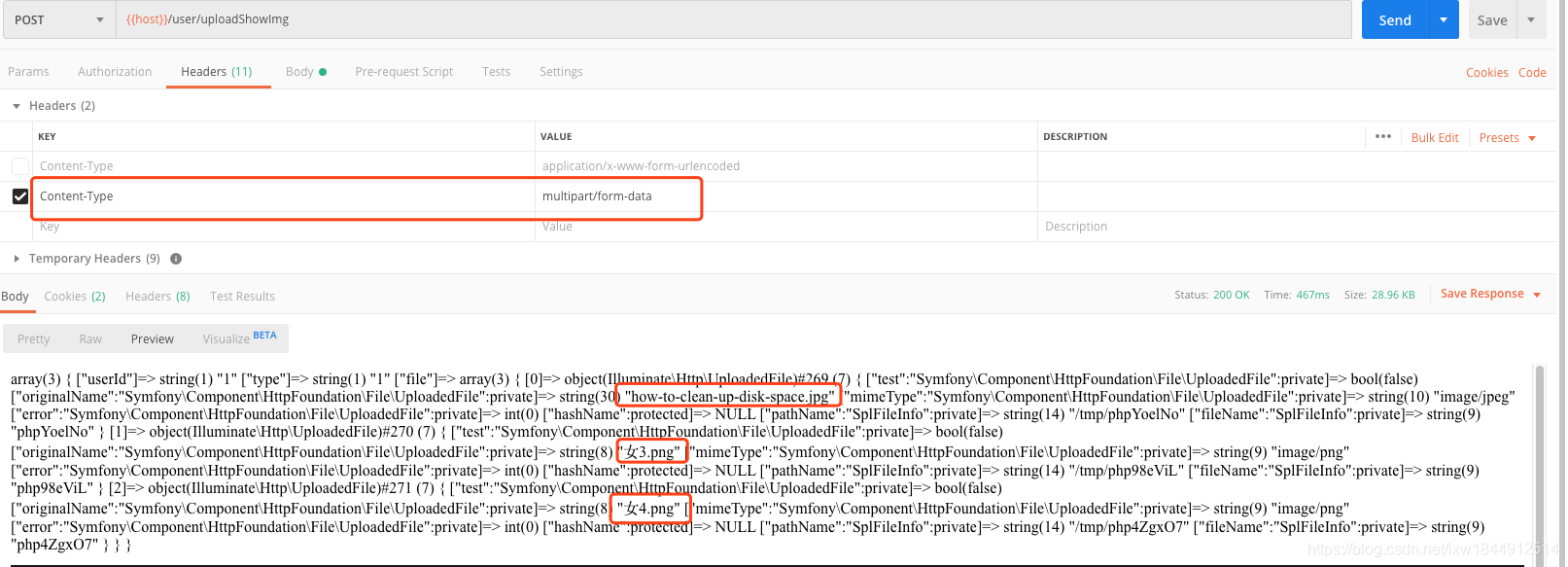 laravel 使用Postman上传多图片