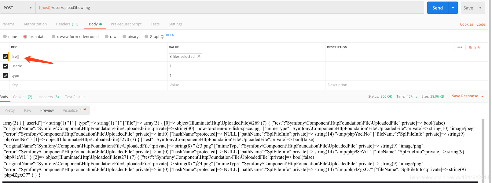 laravel 使用Postman上传多图片