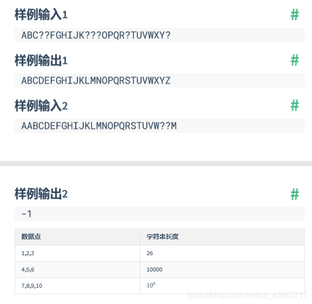 ここに画像の説明を挿入