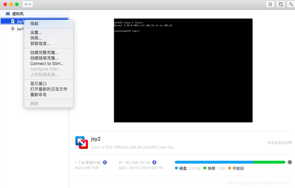Linux运维基础软件 Yaoshisan 的博客 Csdn博客
