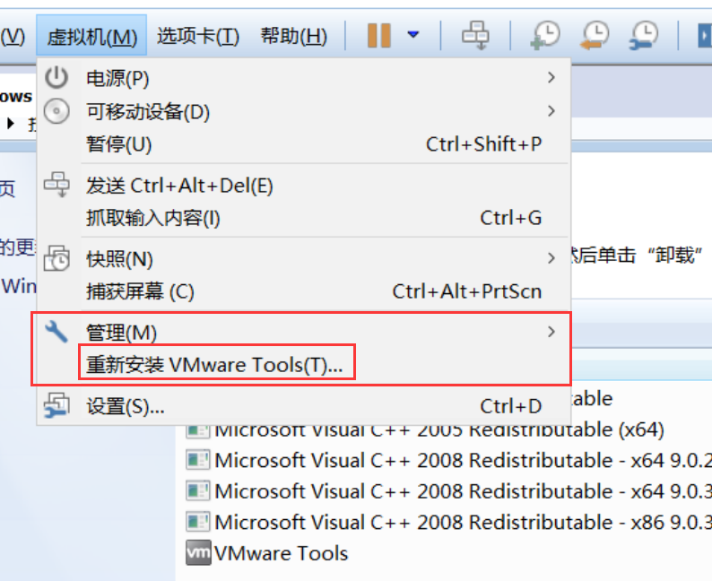 如何在VMware虚拟机中安装ANSYS 12.1（算是教程的博文吧）