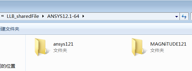 如何在VMware虚拟机中安装ANSYS 12.1（算是教程的博文吧）