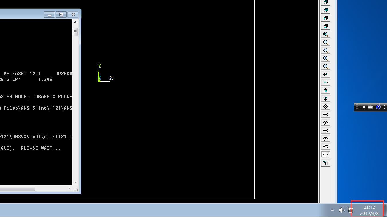 如何在VMware虚拟机中安装ANSYS 12.1（算是教程的博文吧）