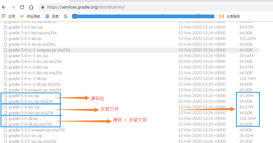 官网下载gradle安装包