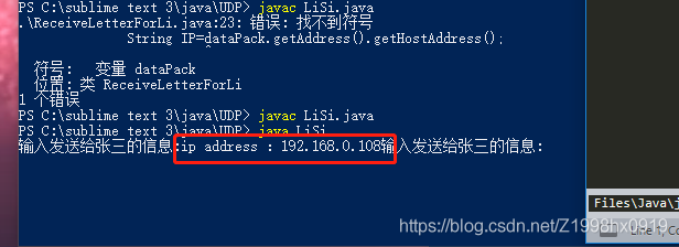JDK 8 API 查询：如何查找对方IP地址