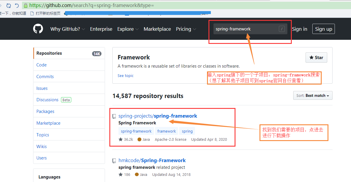 GitHub下载spring源码