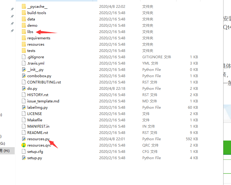 Python labelImg工具安装及使用教程(亲测有效)-CSDN博客